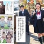 『そのうち、いつかきっと…』気づけば大好きな幼馴染の身体は友人に染められていく…シリーズ累計23万部突破の幼馴染BSSシリーズがついに映像化！きみの全てを奪うまで 宍戸里帆 - 2