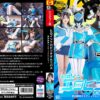 ヒロインエロピンチオムニバス 夢幻戦隊ミスティックレンジャー 岬さくら