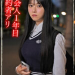 【高嶺の花6人理性崩壊357分】 ホイホイyummy 罪01 ～中出しグルイ～ 悪いことは蜜の味！ 飲み会で絶対ヤレなさそうな清楚女子をイタズラで堕とす！美少女/素人/4K/ハメ撮り/巨乳/人妻/彼氏持ち/寝取り/女子大生/媚薬/酒/騙し/昏●/友人の妹/キメセク/シーシャ - 14