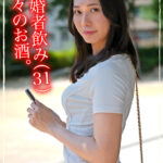 【高嶺の花6人理性崩壊357分】 ホイホイyummy 罪01 ～中出しグルイ～ 悪いことは蜜の味！ 飲み会で絶対ヤレなさそうな清楚女子をイタズラで堕とす！美少女/素人/4K/ハメ撮り/巨乳/人妻/彼氏持ち/寝取り/女子大生/媚薬/酒/騙し/昏●/友人の妹/キメセク/シーシャ - 17