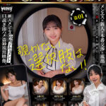 【素人6人裏オプ即ハメ364分】ホイホイpeeping盗01 ～覗きグルイ～ メンエス×新人×本番交渉×流出 覗かない選択肢はない！美少女・風俗・盗撮・痴女・巨乳・密着エステ・オイルマッサージ・隠し撮り・出張型メンズエステ・ガチ本番・癒し系・個人撮影・4K - 1