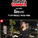 【318分4人】ホイホイtower12 素人ホイホイtower・個人撮影・セフレ・自宅・ 素人・美少女・お姉さん・愛人・ハメ撮り・巨乳・美乳・くびれ・ 長身・絶頂・オナニー・淫語・潮吹き・網タイツ・手コキ・低身長・ M女・ドS.・痴女・中出し・顔射・ドキュメンタリー - 16