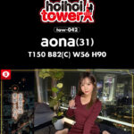 【318分4人】ホイホイtower12 素人ホイホイtower・個人撮影・セフレ・自宅・ 素人・美少女・お姉さん・愛人・ハメ撮り・巨乳・美乳・くびれ・ 長身・絶頂・オナニー・淫語・潮吹き・網タイツ・手コキ・低身長・ M女・ドS.・痴女・中出し・顔射・ドキュメンタリー - 8