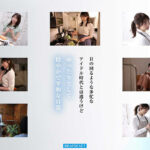 FIRST IMPRESSION 193 天性の愛らしさと洗練された気品 元芸能人お姉さん AV DEBUT 白石るな - 1
