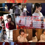 FIRST IMPRESSION 193 天性の愛らしさと洗練された気品 元芸能人お姉さん AV DEBUT 白石るな - 3