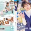 美人で優しい子供たちから人気の’つむぎ先生’AVデビュー 保育士で真面目だけどAV好きなむっつりで隠れMなんです… 永野紬