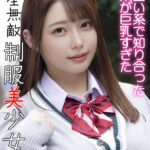 完全無敵 制服美少女 12 - 1