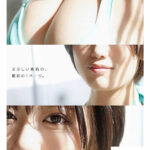 新人 日焼けあと残る現役女子大生 専属 Hカップ 七海まのAV Debut！ - 1