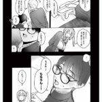 中身は純情乙女なギャルの発情乳首が限界! 両片想いが実らないギャルさんはイラムラチクニーが止まらない! シリーズ累計11万部突破純愛×乳首(!?)ラブコメディ! 椿りか - 16