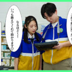 僕が先に好きだったのに、バ先の後輩が夜勤に入れられて一晩で店長の中出し専用肉便器にさせられた話 二葉エマ - 1