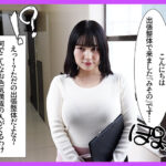 無自覚爆乳人妻さんが出張マッサージでやってきたので、連日指名して中出ししまくる! 水原みその - 1