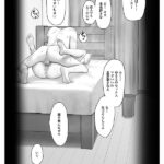 実写版 僕だけのゆき姉 木下ひまり - 3