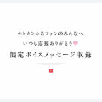 最強ヒロイン 瀬戸環奈 ベストコレクション - 5