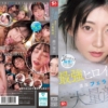 最強ヒロインの 濃厚フェラチオと 大量顔射 瀬戸環奈