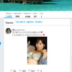 元人妻になったのでヤリまくります！こんなおばさんでも抱けると思ったらDMください（ハート） 奥田咲 - 1