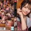 出張先、二人きりの温泉旅館 僕を慕う圧倒的美人な後輩に迫られたら寝取られても仕方がない 河北彩花