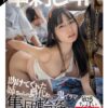 【屈辱レ●プ】僕をいじめるDQNに自宅占拠され居座り1週間レ●プ！助けてくれた姉ちゃんが身代わりに鬼イラマ串刺し4P集団輪●されアヘ堕ちする姿にクズ勃起 鳥羽いく