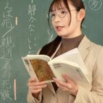 県立●校 現代の国語 3年C組 担任 女神ジュン(27) 学級崩壊の全記録。 - 10