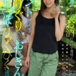 キャンプ場でナンパお酒の勢いで発情!落ち着いた雰囲気のおねえさんがテントでハメ撮り奥にぐりぐり当たるおじさん生ち〇ぽの快楽ひっくひくで連続イキ! 水端あさみ