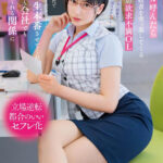 夏目響 AV卒業記念SP総集編！中出しから新作までの人気作品を集めた25作品25SEX10時間完全版！ - 15