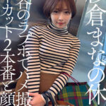 SODSTARたちの休日。プライベートのハメ撮り、ノンストップSEX総集編 - 2