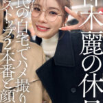 SODSTARたちの休日。プライベートのハメ撮り、ノンストップSEX総集編 - 5