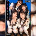 圧巻スタイルのコンカフェ嬢4人と乱交SEX！美貌、美乳、美脚、美尻、全てが揃った四天王たちとLet’s宅飲み！あまりのフェロモンに居ても立っても居られない男達はハチャメチャにヤリまくってしまうっ！【かんな/める/あきほ/めいさ】Verあきほ＆めいさ