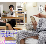 禁断介護 北野未奈（GVH-870） - 1