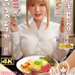 熱狂的な支持を集めた同人コミック、待望の実写化！『すみません！！ラーメンにち○こが入っているのですが…！！』月野かすみ - 1