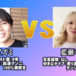AV女優 VS 女風セラピスト 女風セラピストは本気の施術でAV女優3名をその気にさせることが出来るのか!? 東京M性感 イズミ社長 - 3