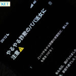 セックスするする詐欺の色恋営業で大金貢がせるいただき桃愛ちゃんを騙された弱者デブおじさん達で輪●する 堀北桃愛 - 2