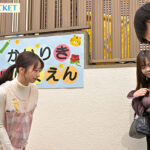 妻子の帰省中、息子が通う園で働く元後輩保育士の 真面目なのにむっつり隠れMな一面に興奮し 妻子いない自宅で最低で最高な絶倫不倫性交 永野紬 - 1