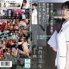 白衣の天使は深夜0時に跪く 美人で優しくて笑顔が素敵な僕の初恋の西田さんは消灯後にマゾ化するイカれた変態ナースでした。 西田瑞希
