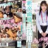 新卒面接、即採用！！新人女子社員がスケベすぎてAV女優に転身デビュー 大野瑞季