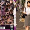 番外編 迷い込んだ未成熟。最狂服従イラマチオ 教え子を探しに来た先生 社会科 いのり