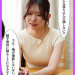 精子提供NTR 僕が男性不妊のため、高学歴のイケメンが妻に中出しすることになった結果… 響蓮 - 1