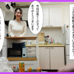新婚ほやほやの友人の妻の尻がエロ過ぎて、我慢出来なくなった俺は親友を酔い潰してその隙に寝取って中出ししまくった 宮野桜 - 1