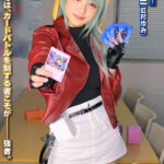 生意気カードバトルヒロイン敗北 CARD BATTLER完全攻略 ’涙目のユミ’ 虹村ゆみ - 1