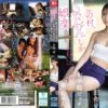 「この村、SEXしか娯楽ないよね」頼めば股を開いちゃう田舎のお手軽ビッチ‘華’ちゃん 倉木華