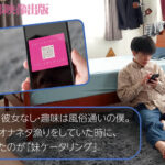 いもうとケータリングサービス 透明感1000％のスレンダー妹を24時間いつでも召喚！密着えちコス絶頂編 青葉はる - 2