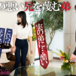 弟の嫁 歪んだ羨望と美しい義妹 エリート弟への劣等感が作りだす恋しい共依存 本能剥き出し強奪編 小野坂ゆいか - 2