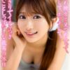 激かわ彼女と見つめ合って、キスして、エッチして。2人きりでイチャつきエロいことしっぱなしな最高の休日 北岡果林
