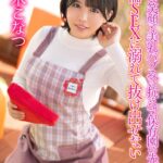 優しい笑顔と美乳バブみに抗えず保育園の先生との不倫SEXに溺れて抜け出せない 柏木こなつ