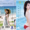 離島生まれのピュアな天然素材の美少女 AV DEBUT 桜羽潤