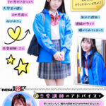 マジックミラー号 保健体育の課外授業 現役女子○生の目の前でオトナの濃厚SEXを見せつける！思春期の性的好奇心に火を点けて初めての杭打ち騎乗位で中イキ体験4 - 7