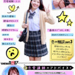 マジックミラー号 保健体育の課外授業 現役女子○生の目の前でオトナの濃厚SEXを見せつける！思春期の性的好奇心に火を点けて初めての杭打ち騎乗位で中イキ体験4 - 8