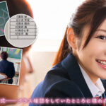 大人になったね。 学生時代に育んだ甘い恋ー別れを経て、再び巡り逢った2人。 椎名心春 - 2