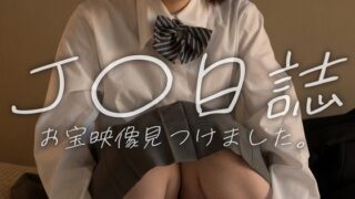 J○日誌 お宝映像見つけました。【4sex】（JJJK-011-04）