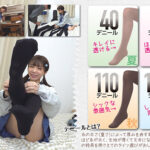 お兄ちゃん想いの冷え性生足女子〇校生妹に黒タイツを履かせて擦り合いっこをしたらドはまりしお漏らしが止まらない潮吹きオマ〇コに成長した 日向由奈 - 1