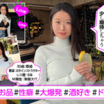 ホイホイえろきゅん 28 素人ホイホイ・えろきゅん・個人撮影・マッチングアプリ・ワンナイト・美女・筋肉・変態・ハメ撮り・素人・可愛い・SNS・裏アカ・恥じらい・巨乳・スレンダー・潮吹き・ドM・コスプレ・顔射・ドキュメンタリー - 11